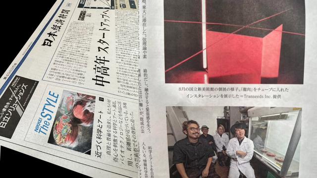 Media 04
